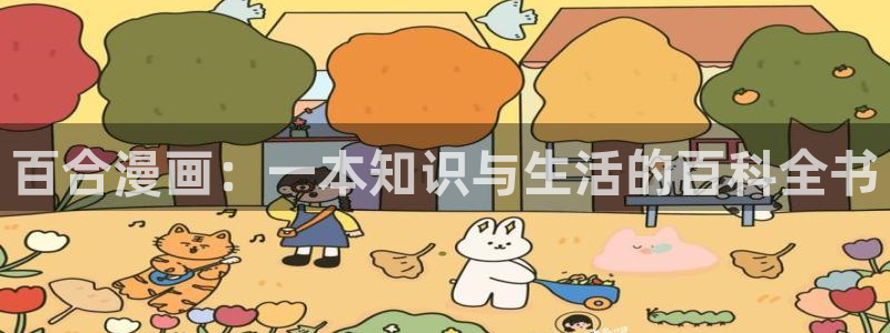 酷漫屋下拉式(免费漫画)官方网