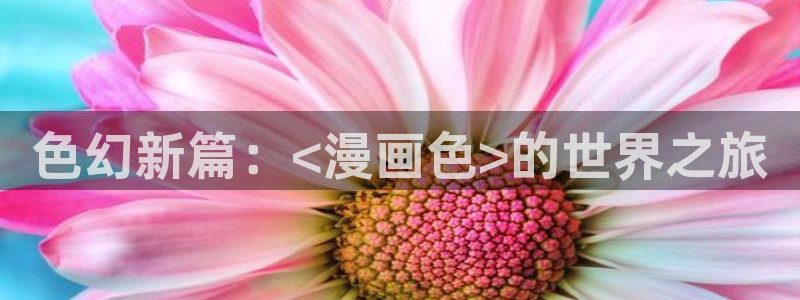 酷漫屋下拉式(免费漫画)官方网