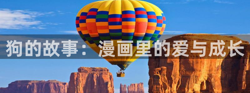酷漫屋官网
