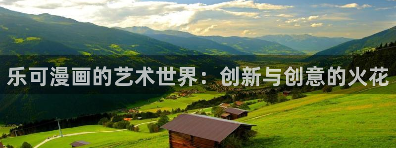 酷漫屋漫画免费下拉式在线观看