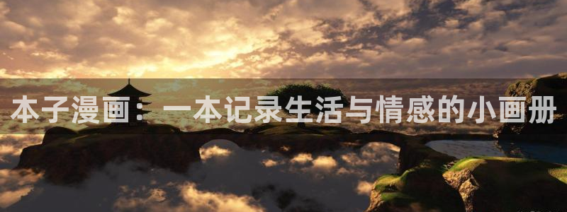 酷漫屋下拉式(免费漫画)-酷漫屋下拉式免费