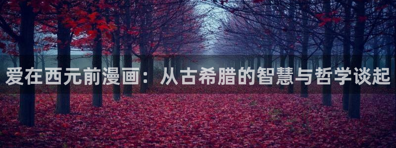 酷漫屋网入口页面